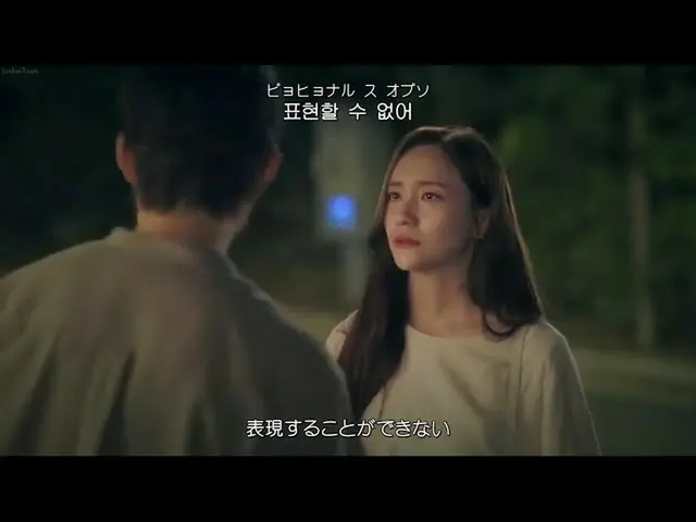 [Japanese Sub] 【Japanese Sub】 Heize & Punch --Midnight (like that star in the ni