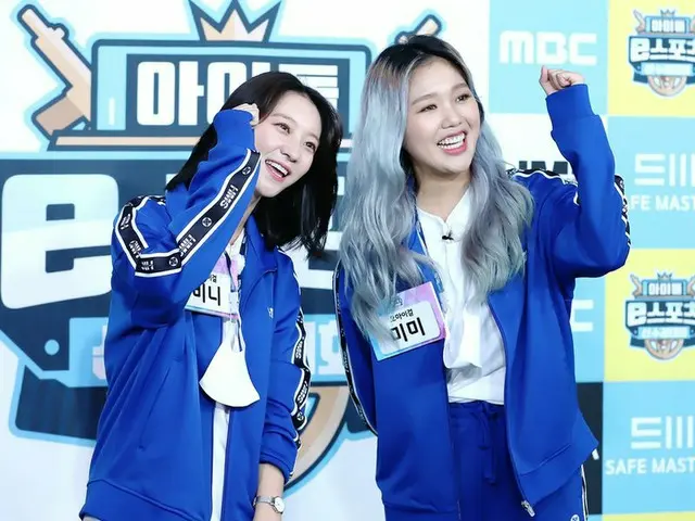 [T Official] OH MY GIRL : 🚘 ESports Championship site photo 🚘 October 1st, 5:4