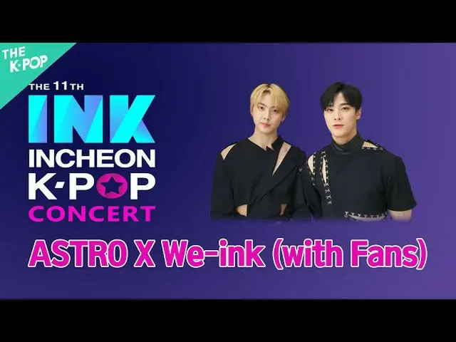 [Official sbp]   [WE: INK Callenge] for overcoming corona (WithASTRO_ _  / ASTRO