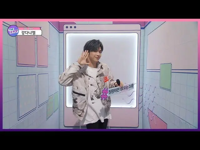[Official sbp]  February (February) SEL_Flex interview [THE SHOW_ _  Special] ..
