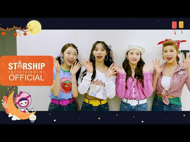 【Officialsta】【Special Clip]WJSN_CHOCOME(WJSN CHOCOME) -  2020mid-autumn celebrat