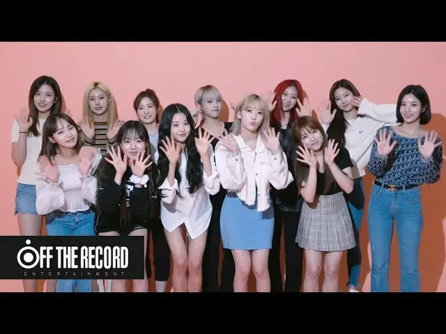 [Official] IZ*ONE, DingDong 🔔 Send to WIZ*ONE 2020 IZ*ONE mid-autumn celebratio