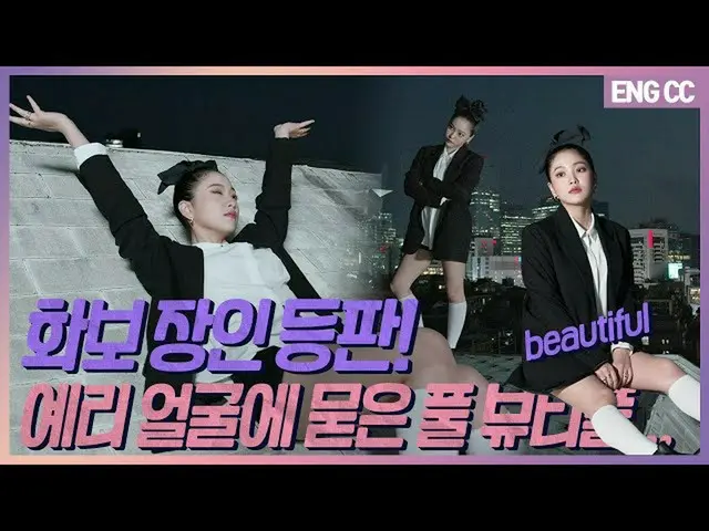 [T Official] RED VELVET, [EN] Gravure craftsman pitching! Fully beautiful on Yer
