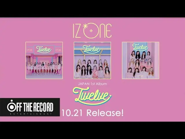 【Official】IZ*ONE、 Twelve Digest Trailer    