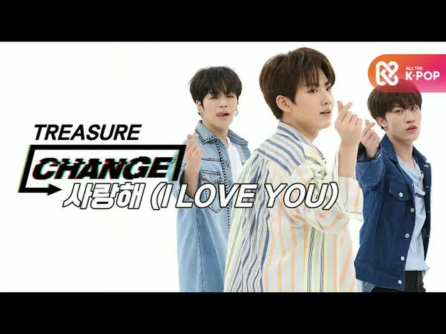[Official mbm] [CHANGE CAM] TREASURE_ _  --I love you (TREASURE_ _ _  --I LOVE Y