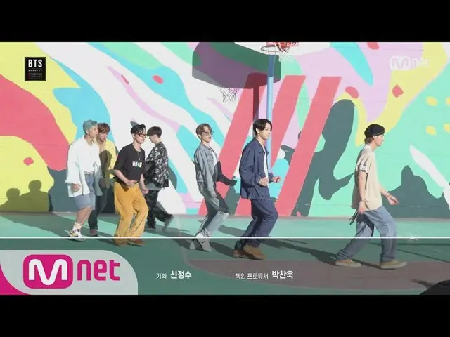 [Official mnk] [BTS_ SPECIAL "Dynamite'] BTS_ 's challenge and new record march 