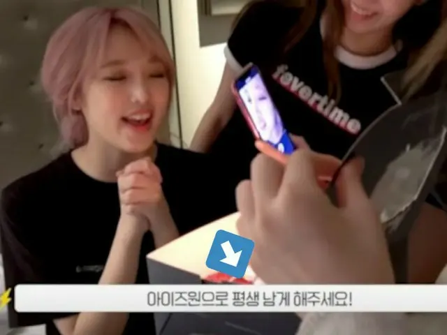 #IZONE, "extension theory" of activity deadline. The basis is Hot Topic in Korea