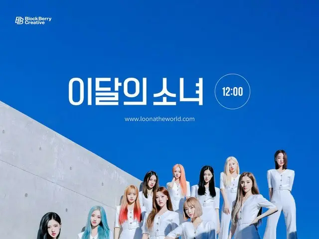 [T Official] LOONA (Loona), 2nd Concept Photo-"LOOПΔ" ⠀ LOOПΔ 3rd Mini Album [12