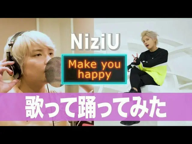 #NEWS former member #Yuya Tegoshi, "#NiziU conversion" is Hot Topic in Korea. ..