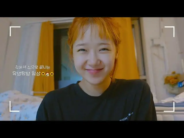 [Official] WEKI MEKI, [KiKi-LOG] YOOJUNG's VLOG Uden Pompon Everyday 🌻🏠🌻 ..  