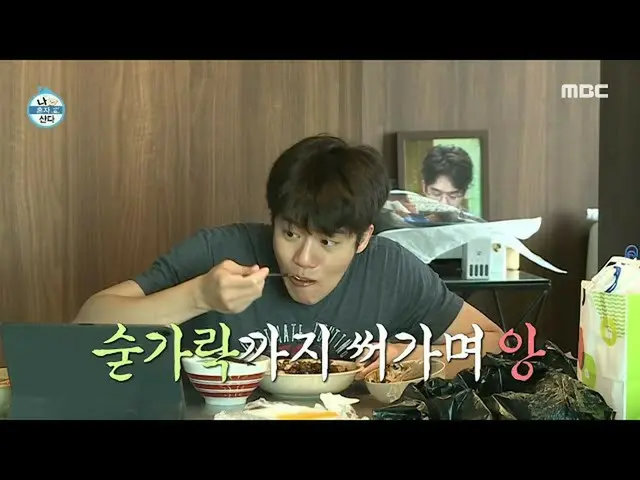 [Official mbe]   [I live alone] Level up trace power? !! Mukbang Official ♨20201