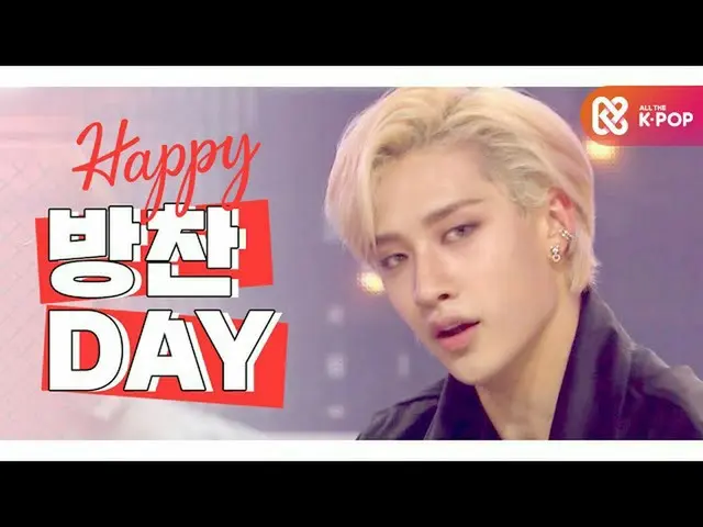 [Official mbm] [IDOL-DAY] HAPPY Stray Kids_ _  BANG CHAN --DAY ..  
