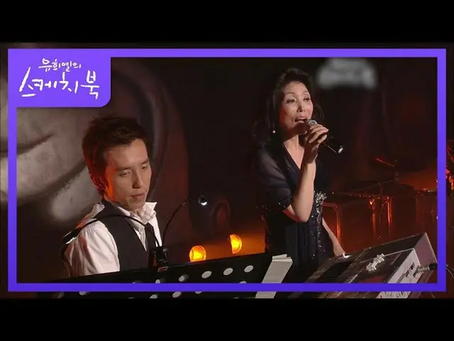 [Official kbk] Jeonghuni-In the flower garden [You Hee-yeol's Sketchbook_  / You