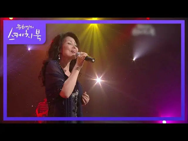 [Official kbk] Jeonghuni-If love is gone [You Hee-yeol's Sketchbook_  / You Heey