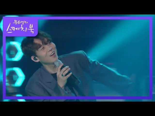 [Official kbk] The first lip-sync in Yusuke's history ♨ Lee Jung Jae _   in Ha D