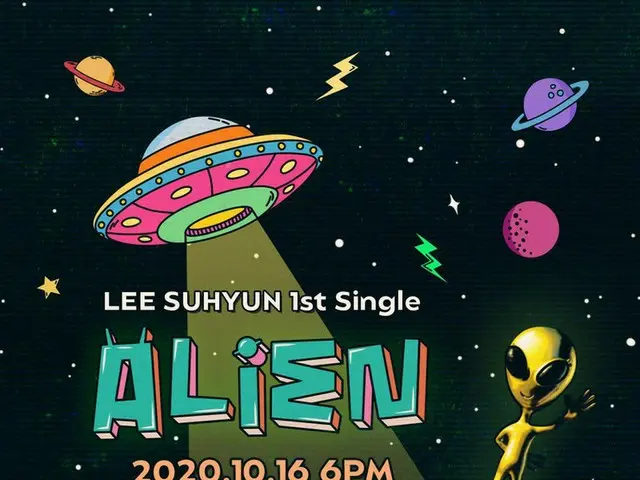 [D Official yg] LEE SU HYUN "ALIEN" TITLE POSTER 1st Single ✅ 2020.10.166 PM #Le