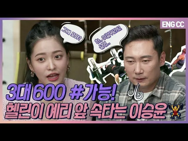 [T Official] RED VELVET, including [EN] ads | 3 to 600 possible! Hellin is irrit