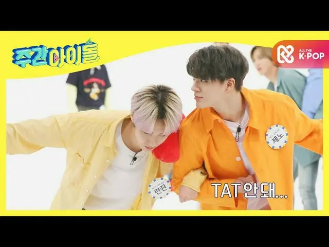 [Official mbm] [Weekly Idol] Pollution-free clean area "Dream flowers have bloom