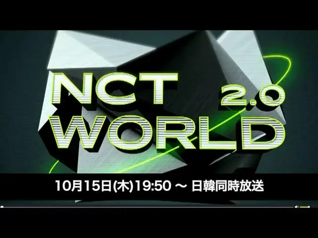 [J Official mn] [NCT WORLD 2.0] October 15th, 2020 19:50 - Simultaneous broadcas