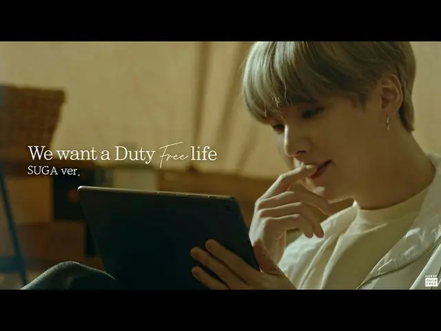 [Official lot] [ENG] 💌 What is the Sugar's way to Duty-Free For the relaxed Tim
