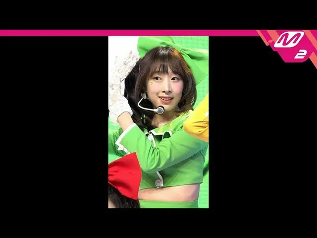 [Official mn2] [MPD Fan Cam] WJSN Fan Cam 4K "Hmph!" (WJSN CHOCOME SOOBIN FanCam