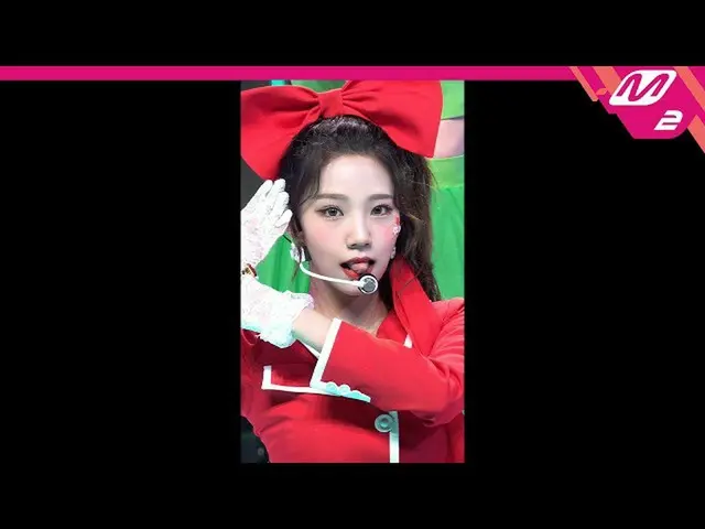 [Official mn2] [MPD Fan Cam] WJSN Fan Cam 4K "Hmph!" (WJSN CHOCOME YEOREUM FanCa