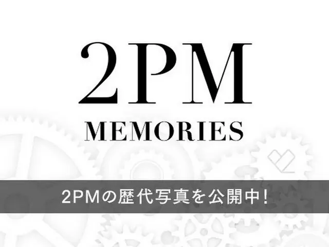 [JT Official] 2PM, 2PM MEMORIES have been updated ♪ #2PM #HottestJapan #2PMMEMOR