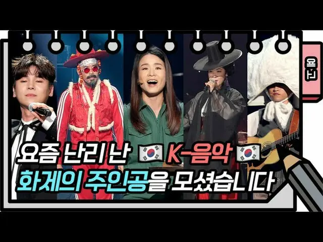 [Official kbk] [5 12th teaser] You. Stir the Korean sensibility in me. Yusuke K-