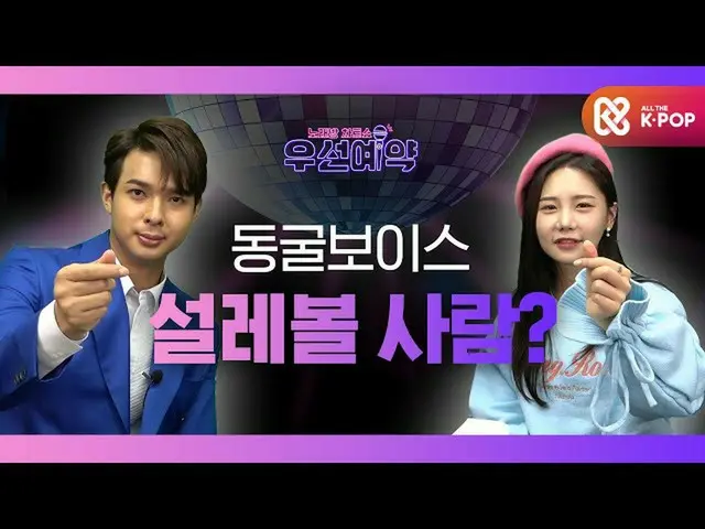 [Official mbm] [Priority Reservation] The man who placed 7th in the World Handso