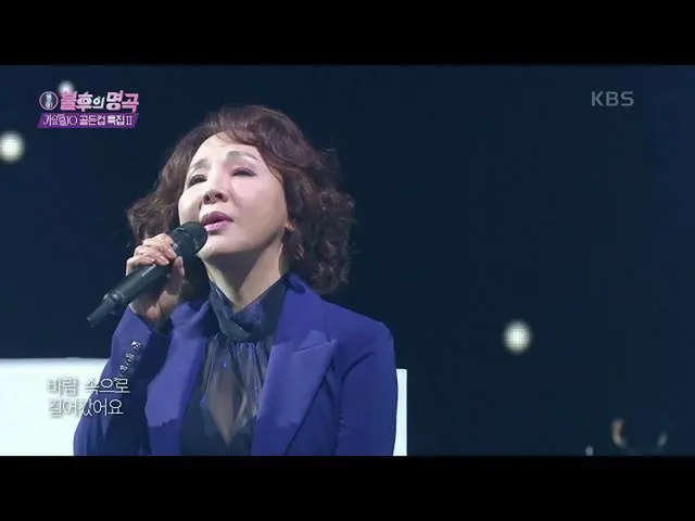[Official kbk] 김수희 --That winter coffee shop [Immortal masterpiece _ 2 Legend Si