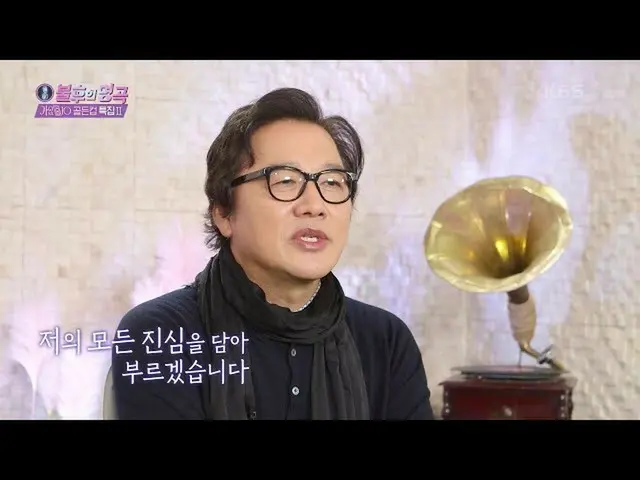 [Official kbk] The long-awaited final procedure is at its peak! What was his son