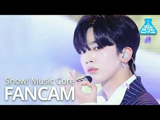 [Official mbk] [Entertainment Research Institute] Above Ai KIM YOHAN _  Fan Cam 