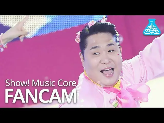 [Official mbk] [Entertainment Research Institute] Munseyun Fan Cam "Hmph! (Fun C