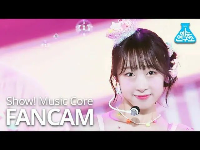 [Official mbk] [Entertainment Research Institute] WJSN_ Chocolate Rice Subin Fan