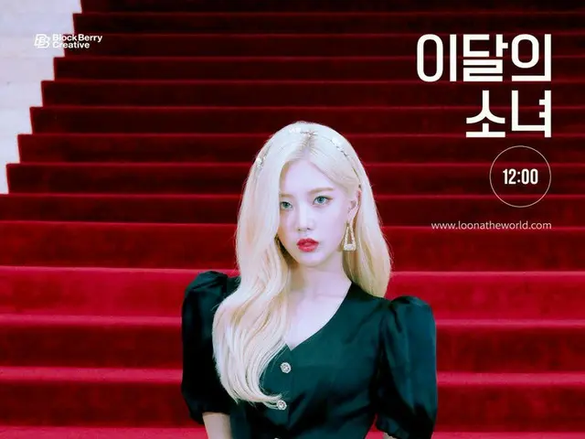 [T Official] LOONA (Loona), Ooh la la Ah, why, ah, why, ah, why ⠀⠀ LOOПΔ 3rd Min