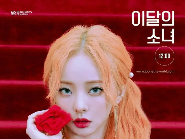 [T Official] LOONA (Loona), Ooh la la Why not ⠀⠀ LOOПΔ 3rd Mini Album [12:00] 20