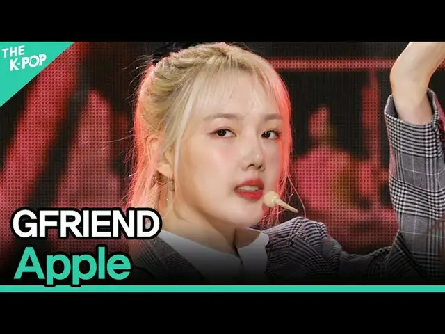[Official sbp]  GFRIEND_ _ , Apple (GFRIEND_ , Apple) [2020 ASIA SONG FESTIVAL] 