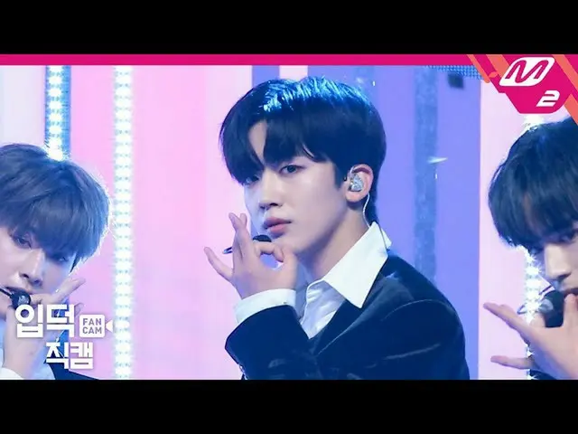 [Official mn2] [Ipudoku Fan Cam] WEi KIM YOHAN "Twilight" (4K FanCam) | MCOUNTDO
