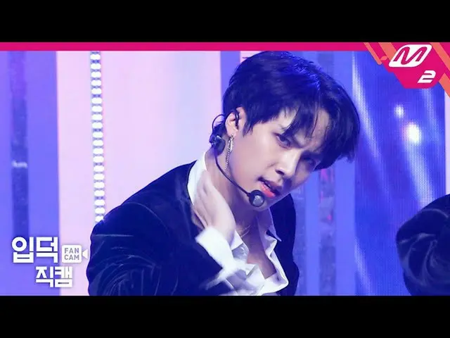 [Official mn2] [Ipudoku Fan Cam] The above children Kim Dong Han Fan Cam 4K "Twi