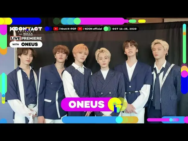[Official mnk] Meet ONEUS_ _ tomorrow | LIVE PREMIERE with ONEUS_ _  [KCON: TACT