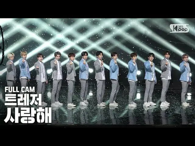 [Official sb1] [TV 1 row Fan Cam 4K] TREASURE "I love you" Full Cam │ @SBS Inkig