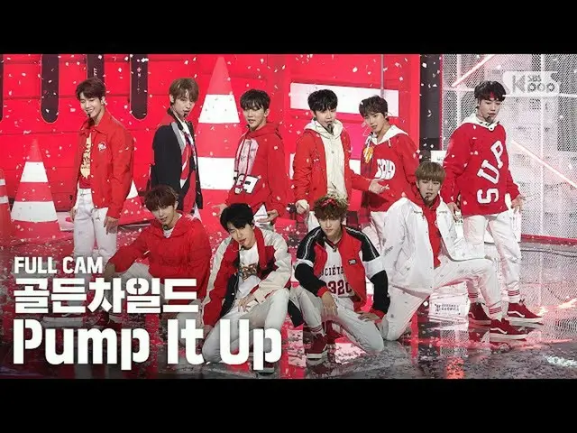 [Official sb1] [TV 1 row Fan Cam 4K] Golden Child_  "Pump It Up" Full Cam (Golde