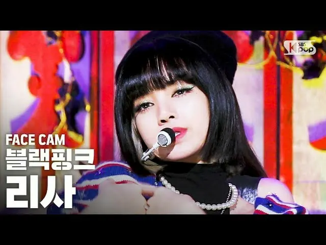 [Official sb1] [Facecam 4K] BLACKPINK_ Lisa “Lovesick Girls” (BLACKPINK_ _ LISA 