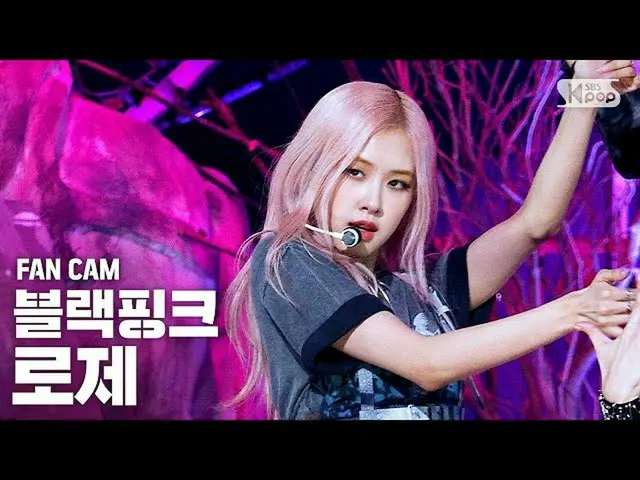 [Official sb1] [TV 1 row Fan Cam 4K] BLACKPINK "Lovesick Girls" (ROSÉ FanCam) │ 