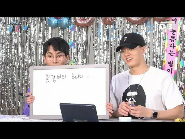 [Official] BTOB, #32 Highlight 04-💙 Innovation, Interference Bucket List 💙 .. 