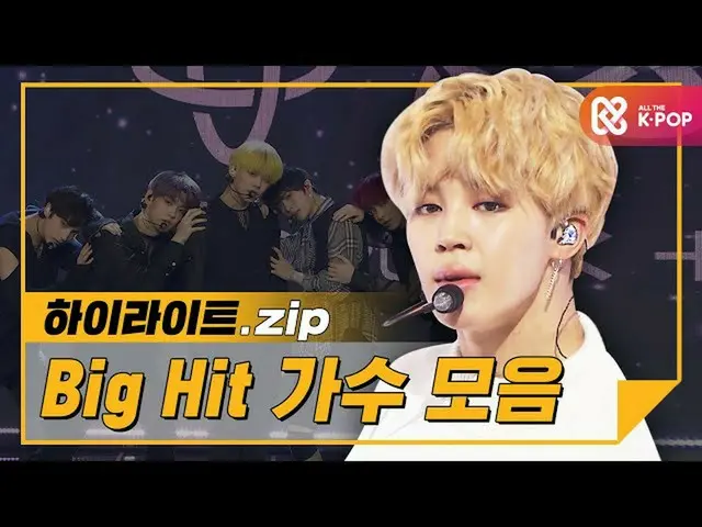 [Official mbm] [Highlight] Our encounter is the providence of the universe 🚀 A 