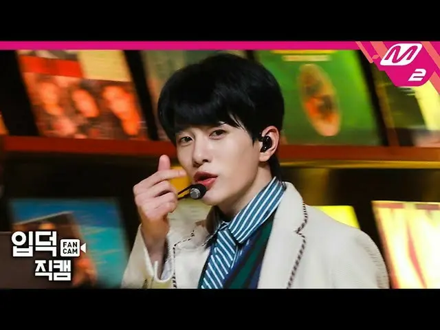 [Official mn2] [Ipudoku Fan Cam] GoldenChild_ Most Bomin Fan Cam 4K "Pump It Up"