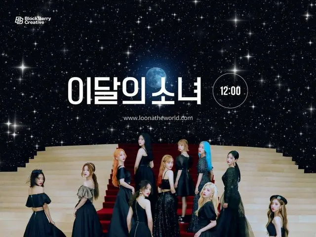 [T Official] LOONA (Loona), Why Not? Do it! ⠀ LOOПΔ 3rd Mini Album [12:00] 2020.