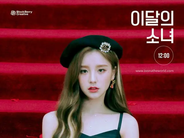 [T Official] LOONA (Loona), let's learn the spell Yolo-lo ⠀ LOOПΔ 3rd Mini Album