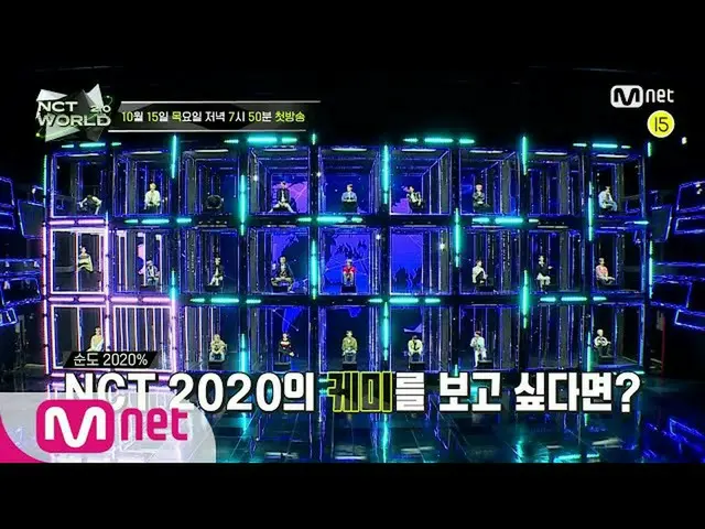 [Official mnk] [NCT_ _ WORLD 2.0]<NCT_ _ WORLD 2.0> NCT _ _ 23 people who can me